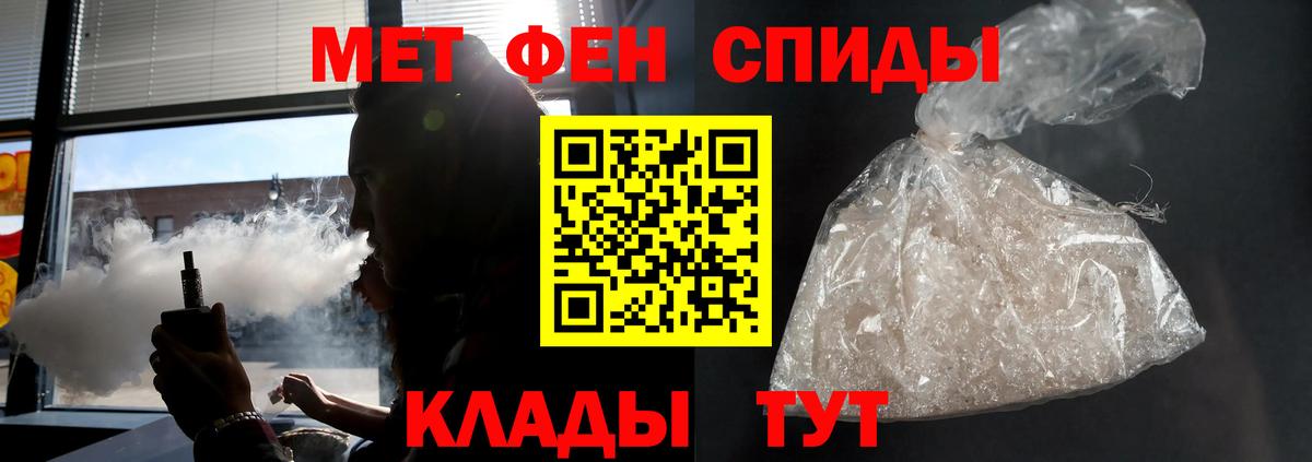 Ачхой-Мартан  АМФ VHQ  Амфетамин  Вход с VPN 