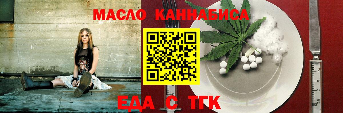 Ачхой-Мартан  Canna-Cookies конопля  Вход с VPN 