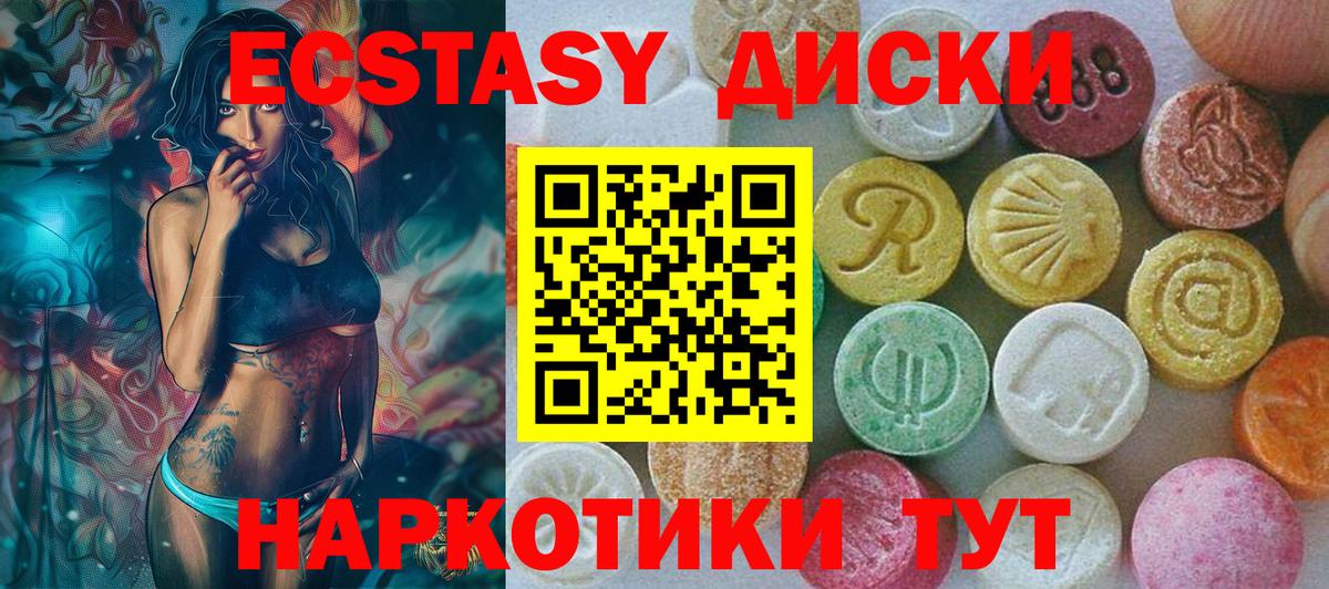 Ecstasy Punisher Ачхой-Мартан