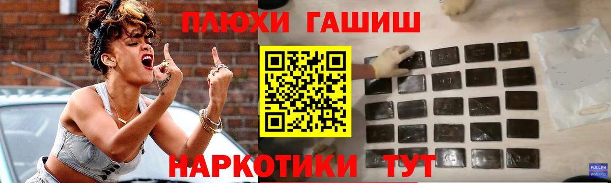 ГАШ Premium Ачхой-Мартан