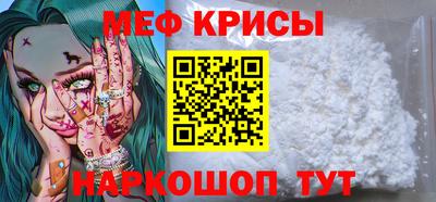 а пвп мука Анапа