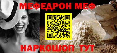 а пвп мука Анапа
