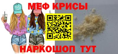 марки nbome Анжеро-Судженск