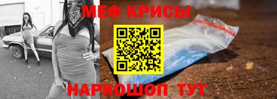 индика Ангарск