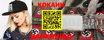 марки nbome Анжеро-Судженск