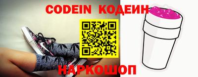 индика Ангарск