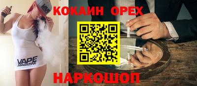 индика Ангарск