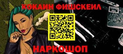 индика Ангарск