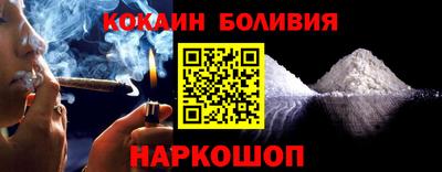 марки nbome Анжеро-Судженск