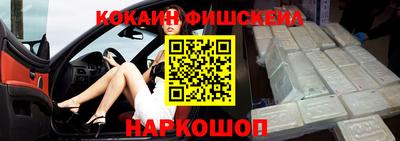 марки nbome Анжеро-Судженск