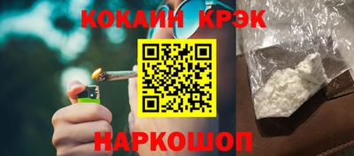 марки nbome Анжеро-Судженск