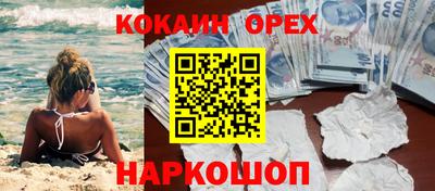 а пвп мука Анапа