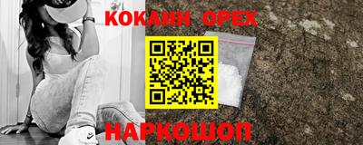 а пвп мука Анапа