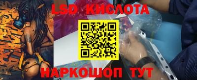 индика Ангарск