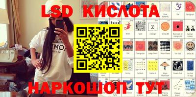 индика Ангарск