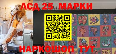 индика Ангарск
