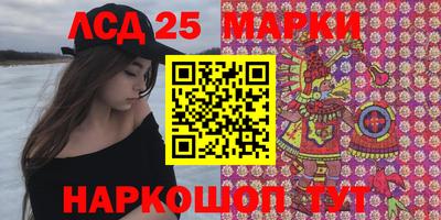 индика Ангарск