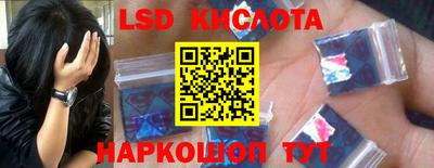 индика Ангарск