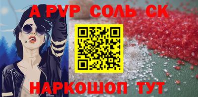 марки nbome Анжеро-Судженск