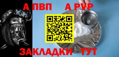 индика Ангарск