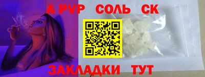 марки nbome Анжеро-Судженск