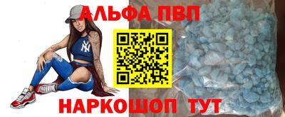 марки nbome Анжеро-Судженск