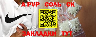 марки nbome Анжеро-Судженск