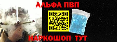 а пвп мука Анапа