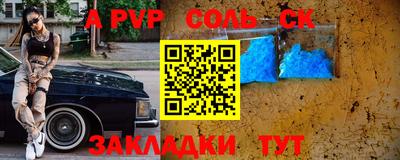 марки nbome Анжеро-Судженск
