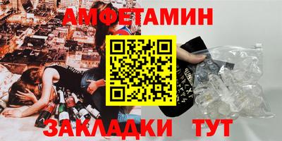 марки nbome Анжеро-Судженск