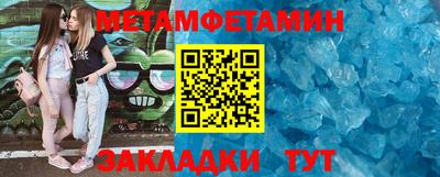 марки nbome Анжеро-Судженск