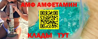 а пвп мука Анапа