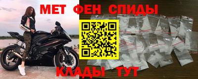 индика Ангарск