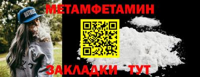 а пвп мука Анапа