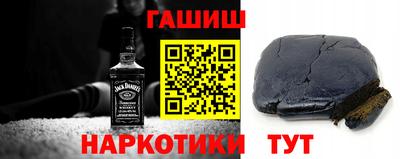 индика Ангарск