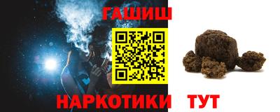 марки nbome Анжеро-Судженск