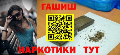 марки nbome Анжеро-Судженск