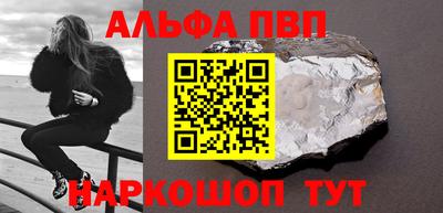 индика Ангарск