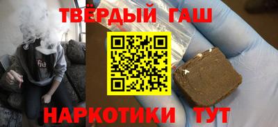 а пвп мука Анапа