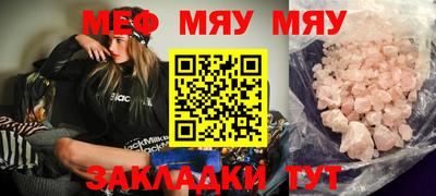 индика Ангарск