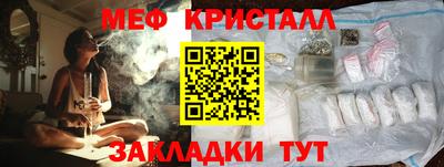 индика Ангарск