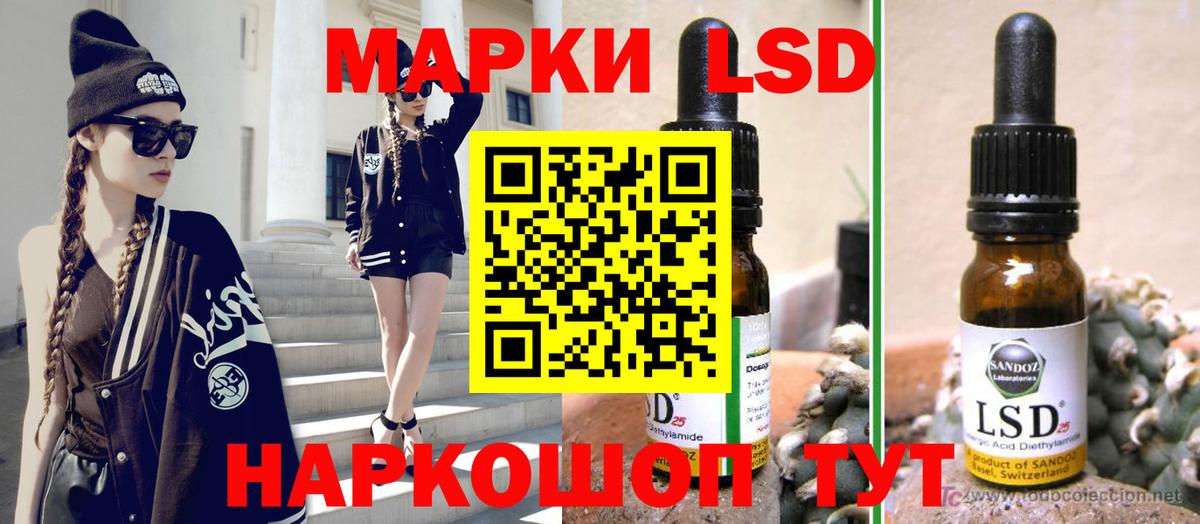 Лсд 25 экстази ecstasy Ачхой-Мартан