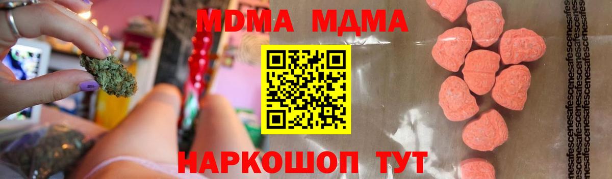 МДМА VHQ Ачхой-Мартан