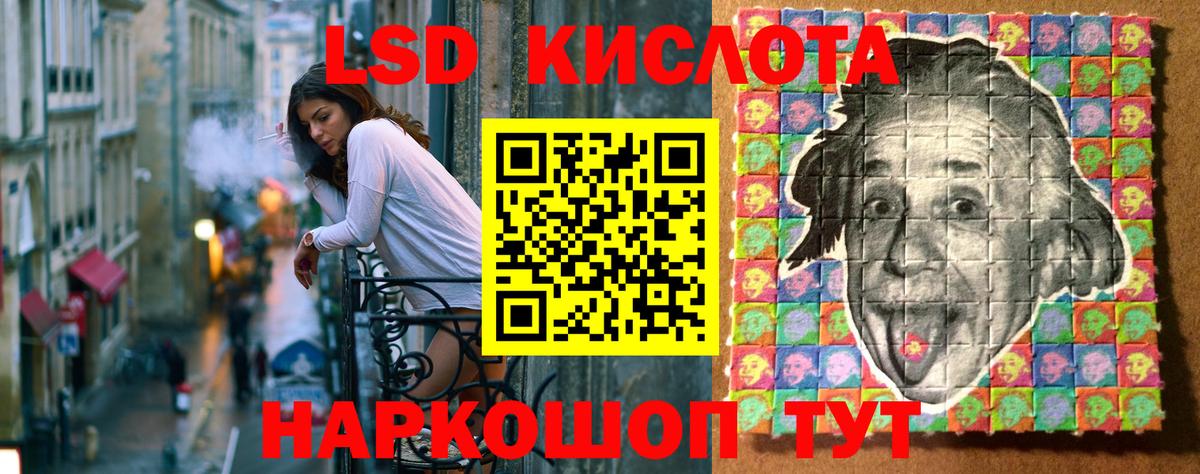Наркотические марки 1,5мг  хочу наркоту  Ачхой-Мартан  Вход с VPN  Наркотические марки 1,5мг 