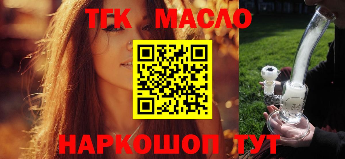 ТГК вейп Ачхой-Мартан