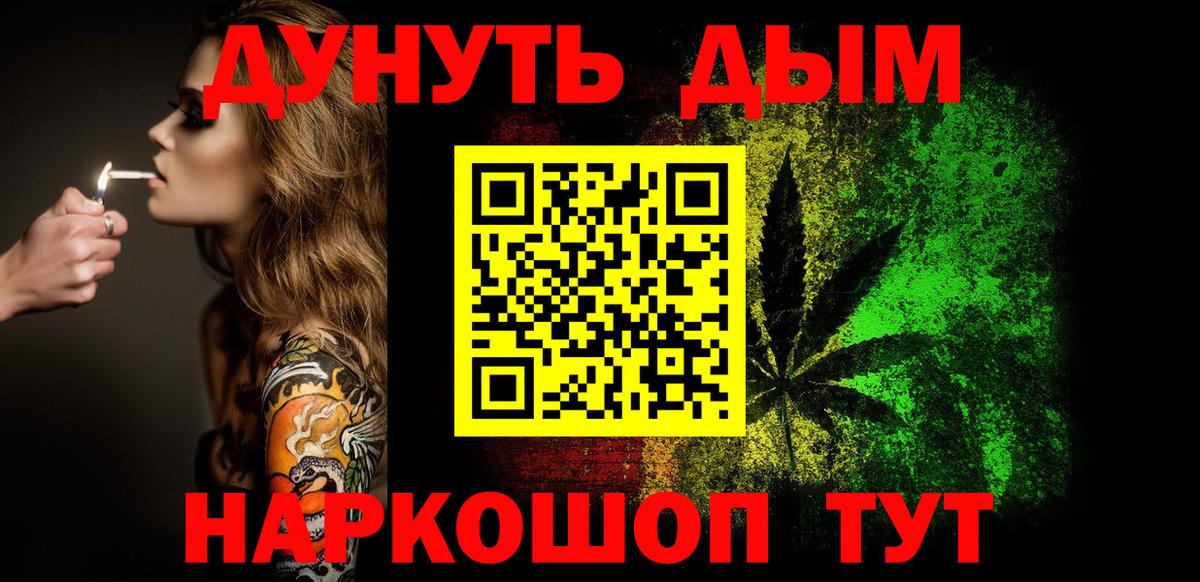 Каннабис LSD WEED  Канабис VHQ  Канабис THC 21%  Вход с VPN  Ачхой-Мартан 